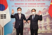 한국-베트남 외교장관 회담