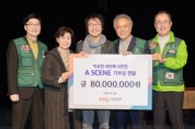 "사진 속에 사랑을 담는 배우… 박상원, 다일공동체에 8천만원 기부"
