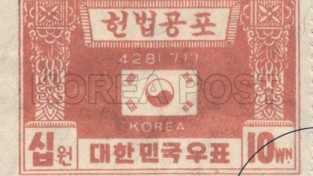 대한민국은 민주공화국이다