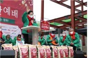 K나눔의 성지 "밥퍼"와 함께하는 35번째 거리성탄예배 개최