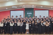 한국CCC, 46명의 44기 신입 간사 훈련 개원… "성령 역사 일어나길"