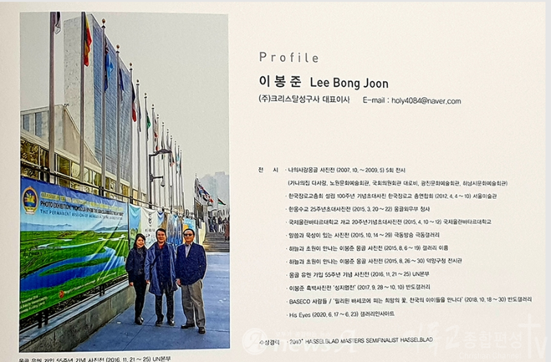 이봉준장로1.png