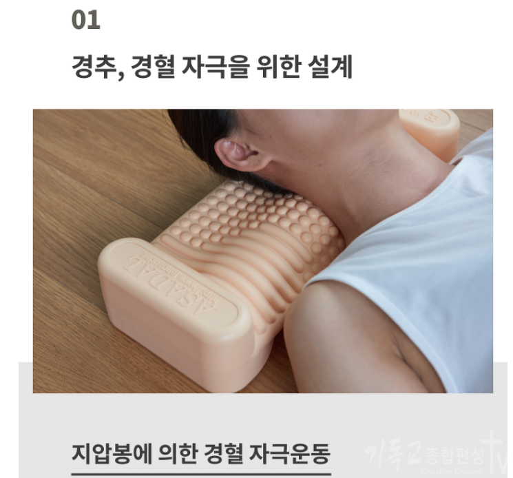 베개11.png