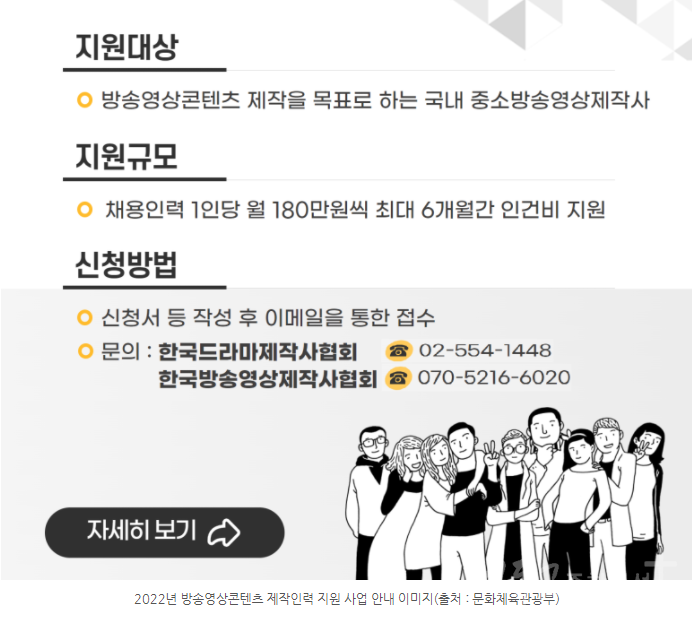 방송영상콘텐츠3.png